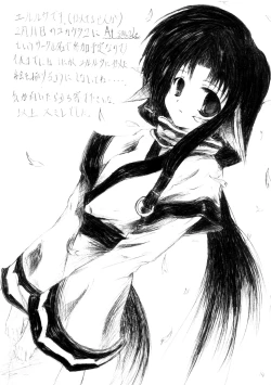 Page 14 of OH MY LITTLE GIRL