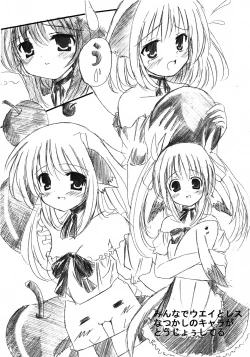 Page 11 of Utawareru Cafe