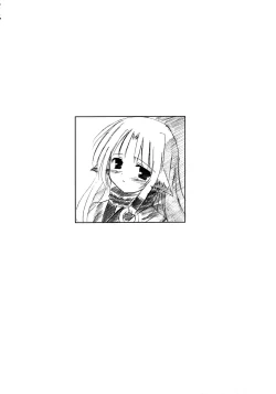 Page 14 of Utawareru Cafe