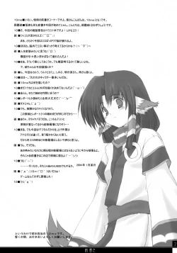 Page 2 of Zattou Keshiki 9