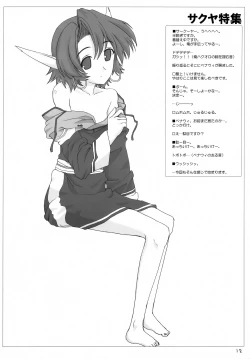 Page 11 of Itazura Bijin