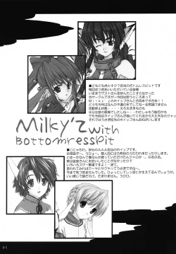 Page 2 of Itazura Bijin