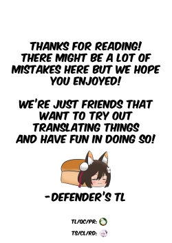 Page 17 of Houkago 4mori