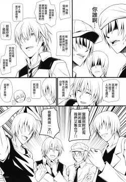 Page 104 of KARLSLAND ABSORB