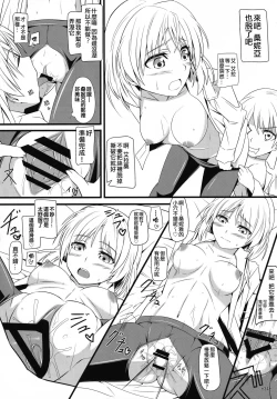 Page 35 of KARLSLAND ABSORB