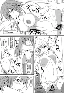 Page 52 of KARLSLAND ABSORB