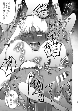 Page 30 of 女の子にしてあげる