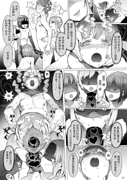 Page 43 of Kentei o Yugameta Akki | 將賢帝扭曲的惡姬