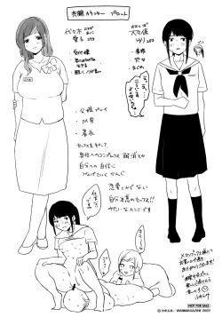 Page 8 of Souai Sadism Melonbooks Tokuten 8P Leaflet