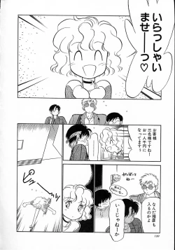 Page 125 of Neko ja neko ja 4