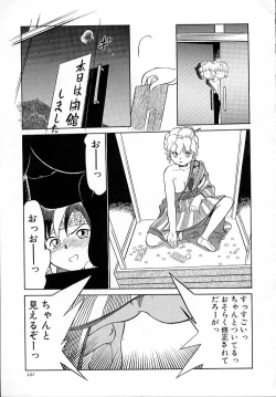 Page 126 of Neko ja neko ja 4