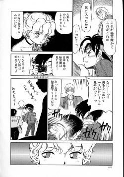 Page 127 of Neko ja neko ja 4