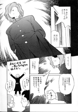 Page 12 of Neko ja neko ja 4