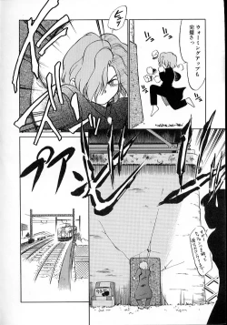 Page 13 of Neko ja neko ja 4