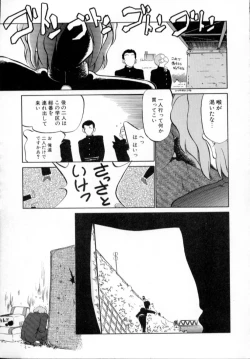 Page 14 of Neko ja neko ja 4