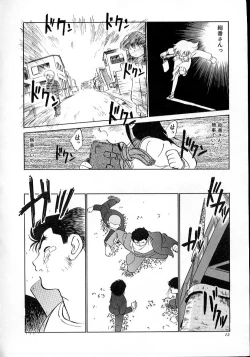 Page 17 of Neko ja neko ja 4