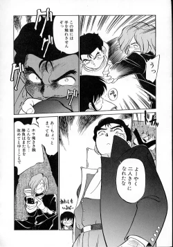 Page 21 of Neko ja neko ja 4