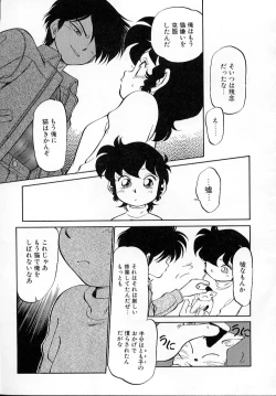 Page 42 of Neko ja neko ja 4