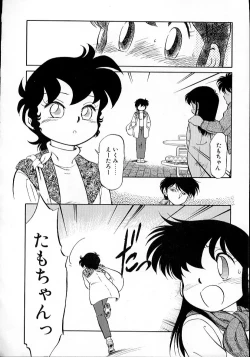 Page 49 of Neko ja neko ja 4