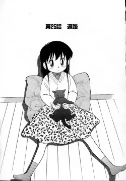 Page 50 of Neko ja neko ja 4