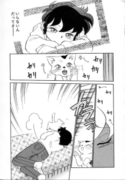 Page 56 of Neko ja neko ja 4