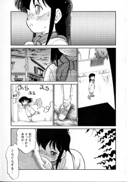 Page 58 of Neko ja neko ja 4