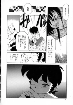 Page 59 of Neko ja neko ja 4