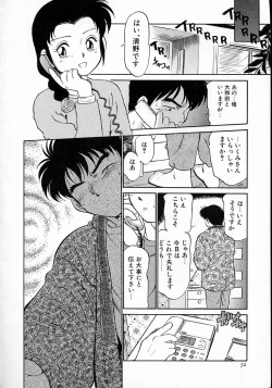 Page 77 of Neko ja neko ja 4