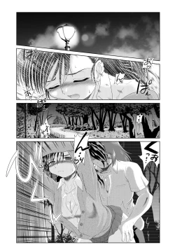 Page 5 of Jijii no Oshioki