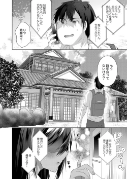 Page 122 of Harem Island of Brown Girl