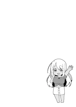 Page 192 of Harem Island of Brown Girl