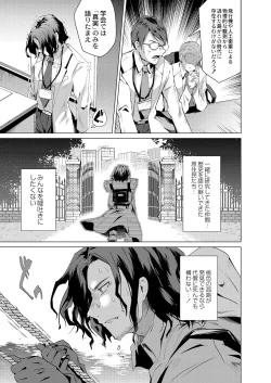 Page 5 of Harem Island of Brown Girl