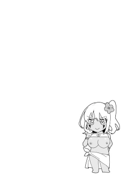 Page 64 of Harem Island of Brown Girl