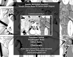 Page 31 of Tetsujin Shoujo Blazer VS Saimin Kaijin