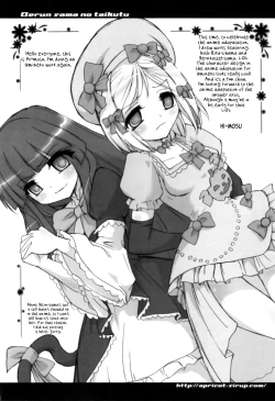 Page 1 of Berunsama's Boredom