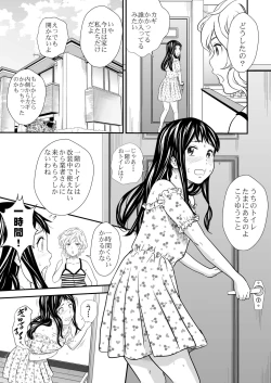 Page 10 of Gold Experience 7