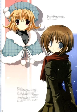 Page 3 of Creamchocola