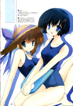 Page 5 of Creamchocola