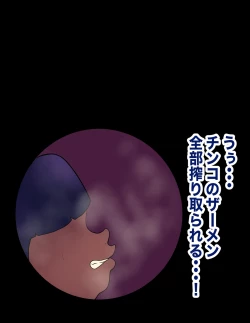 Page 16 of Neighbor Girl 3