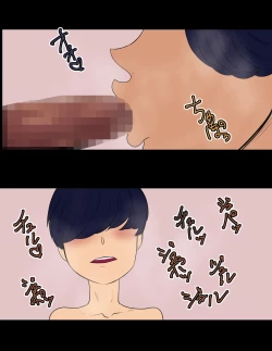 Page 13 of Ore Mama 10