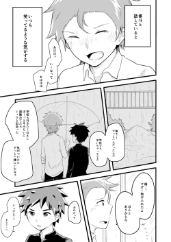 Page 10 of Kimi no Tonari de