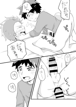 Page 25 of Kimi no Tonari de