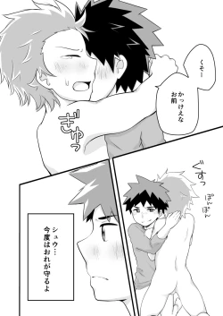 Page 27 of Kimi no Tonari de