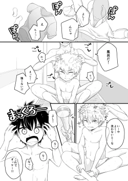 Page 10 of Tsuntsun Kurukuru