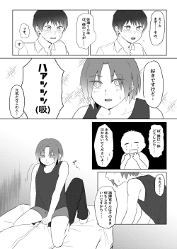 Page 11 of Maishuu Kinyou, 19-jihan