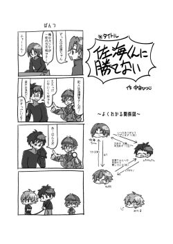 Page 32 of Maishuu Kinyou, 19-jihan