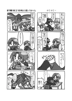 Page 35 of Maishuu Kinyou, 19-jihan