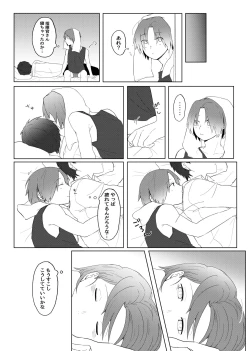 Page 6 of Maishuu Kinyou, 19-jihan