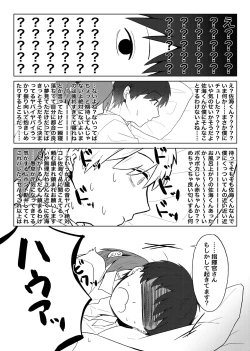 Page 7 of Maishuu Kinyou, 19-jihan