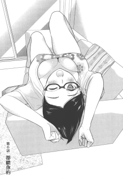 Page 112 of Motoyome 1